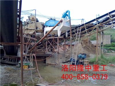 細砂回收裝置用戶現(xiàn)場 細砂回收裝置用戶現(xiàn)場.jpg