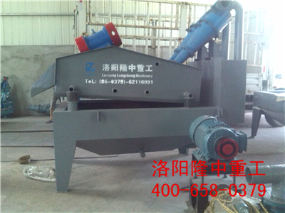 .細(xì)砂回收設(shè)備 .細(xì)砂回收設(shè)備.jpg
