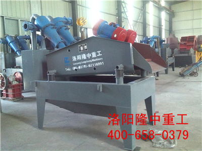 廠家直銷細(xì)砂回收機(jī) 廠家直銷細(xì)砂回收機(jī).jpg