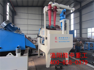 細(xì)沙回收機(jī) 細(xì)沙回收機(jī).jpg