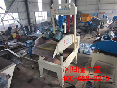 細沙回收設(shè)備性價比優(yōu) 細沙回收設(shè)備性價比優(yōu).jpg