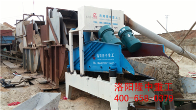 洗砂回收半一體機(jī) 洗砂回收半一體機(jī).jpg