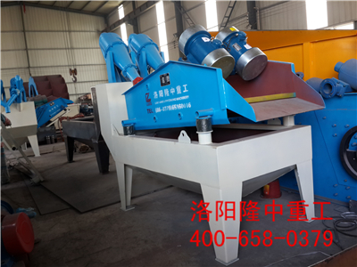 LZ550細砂回收設(shè)備 LZ550細砂回收設(shè)備.jpg