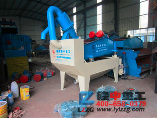 細砂回收裝置 細砂回收裝置.jpg