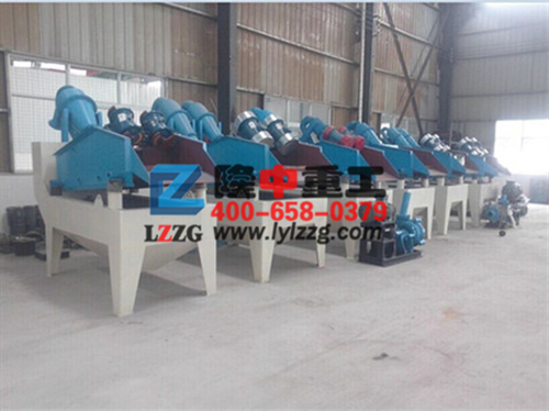 細(xì)砂回收設(shè)備 細(xì)砂回收設(shè)備.jpg