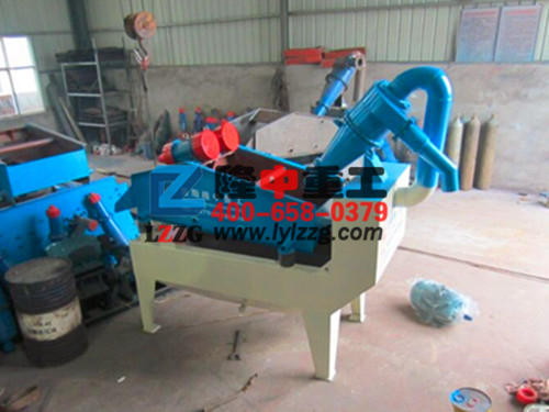 LZ-250細砂回收系統(tǒng) LZ-250細砂回收系統(tǒng).jpg
