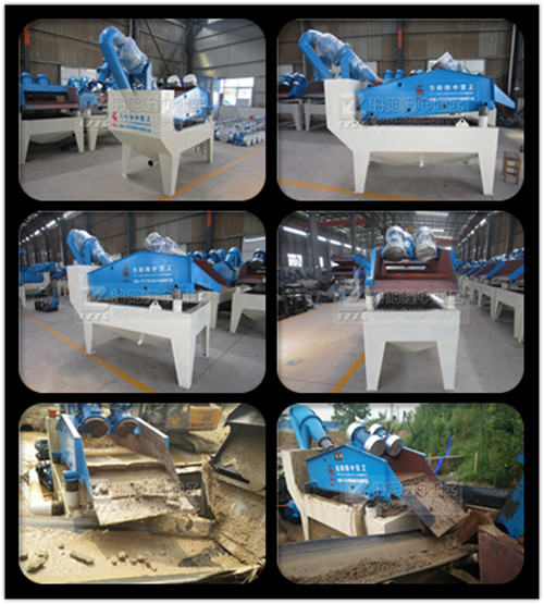 細(xì)砂回收設(shè)備系列 細(xì)砂回收設(shè)備系列.jpg