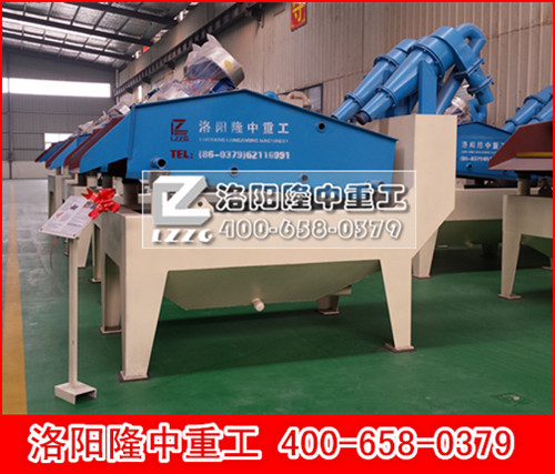 細(xì)砂收集機(jī).jpg